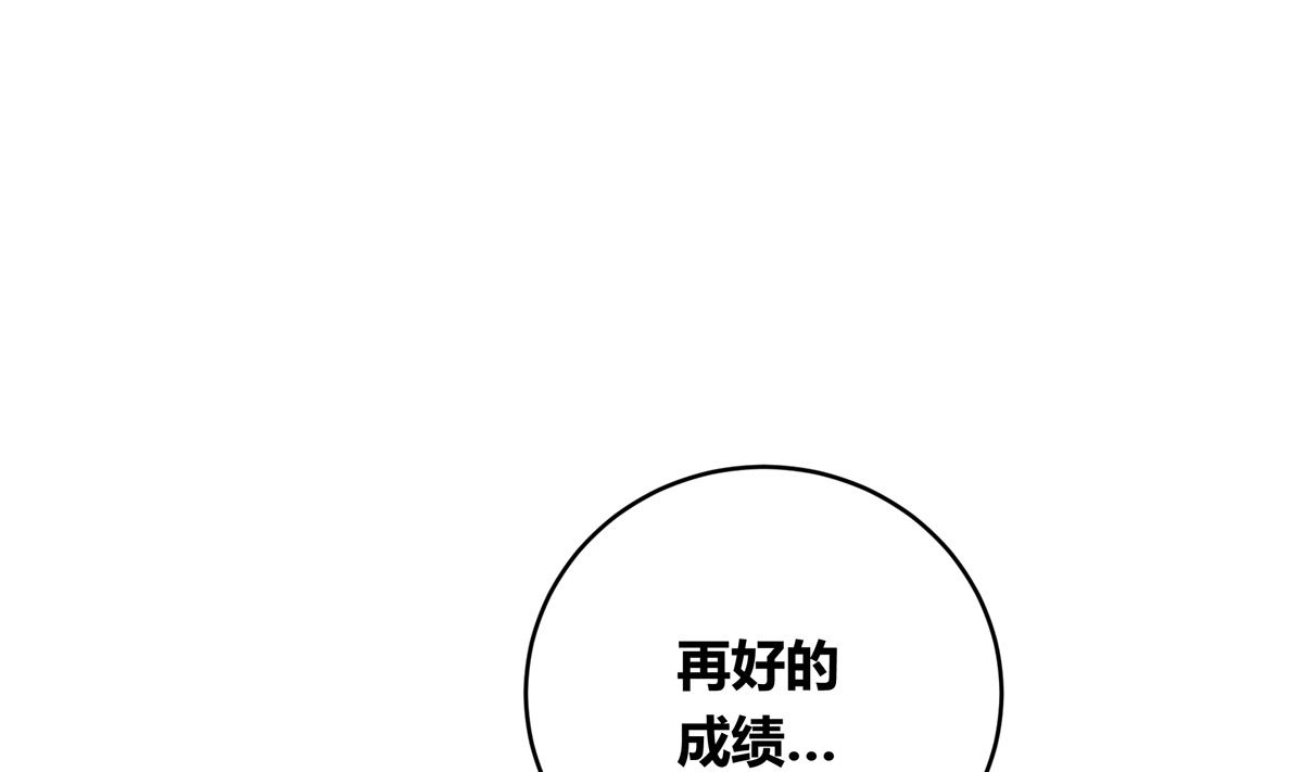 062话 叶展的记录125
