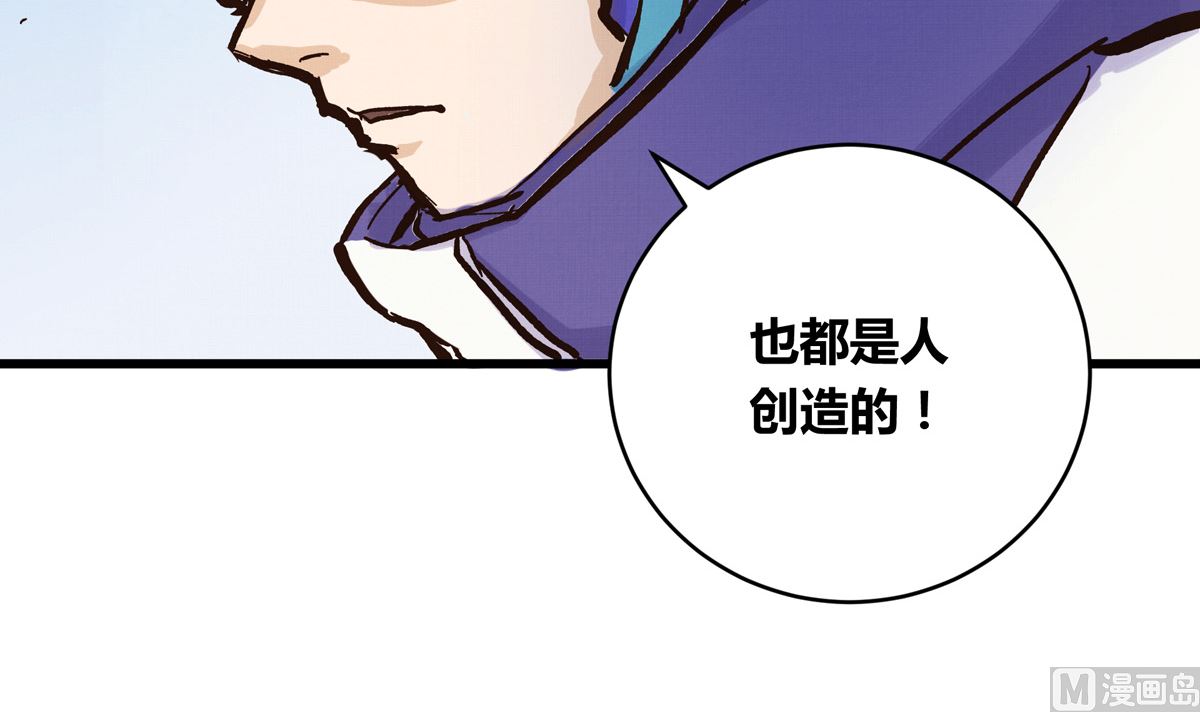 062话 叶展的记录127