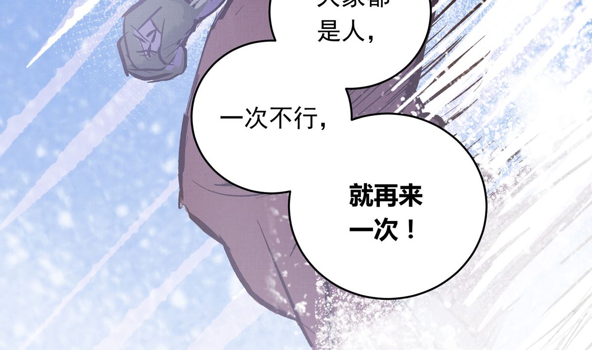062话 叶展的记录131