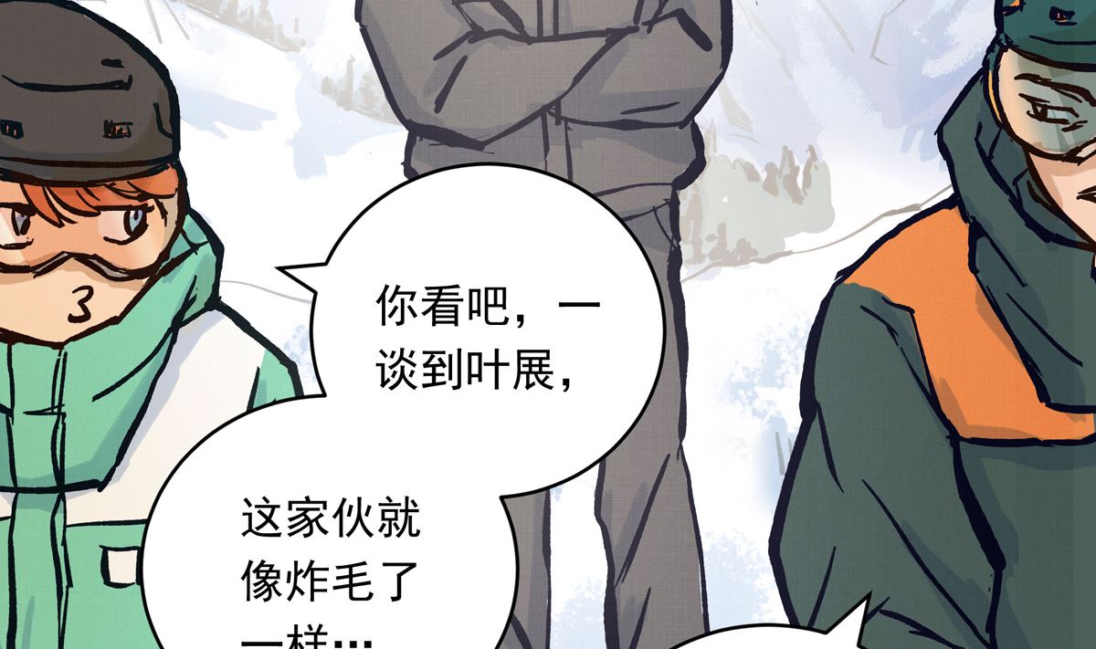 062话 叶展的记录134
