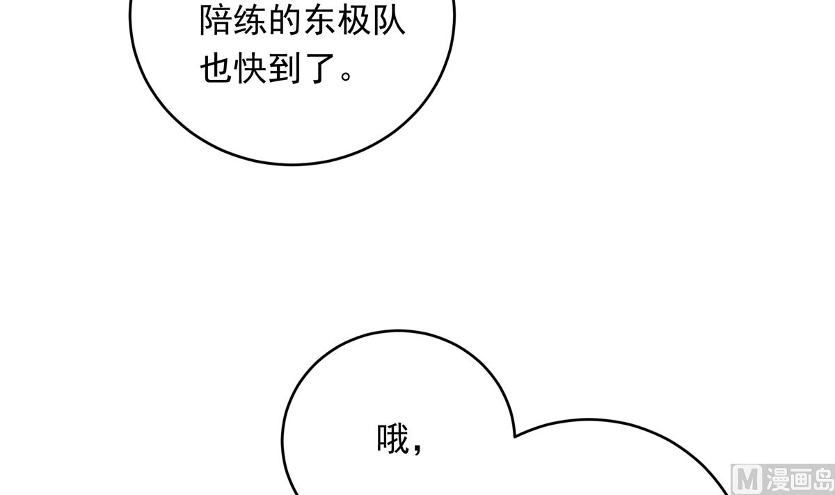 062话 叶展的记录139