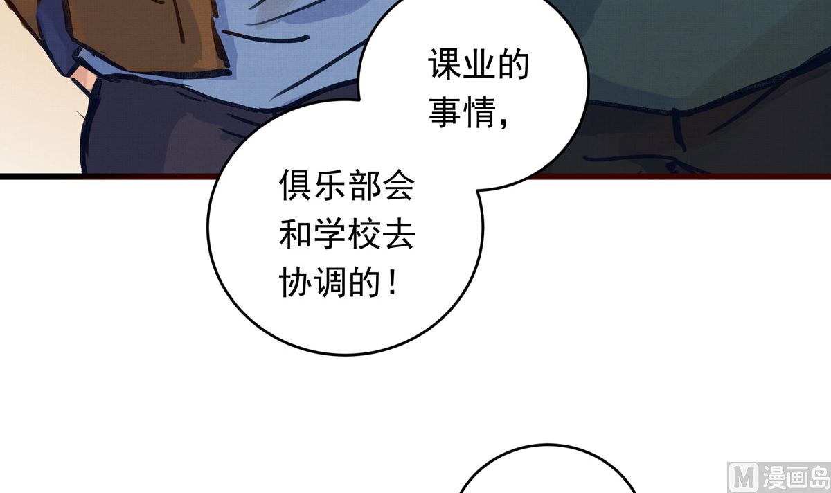 062话 叶展的记录14