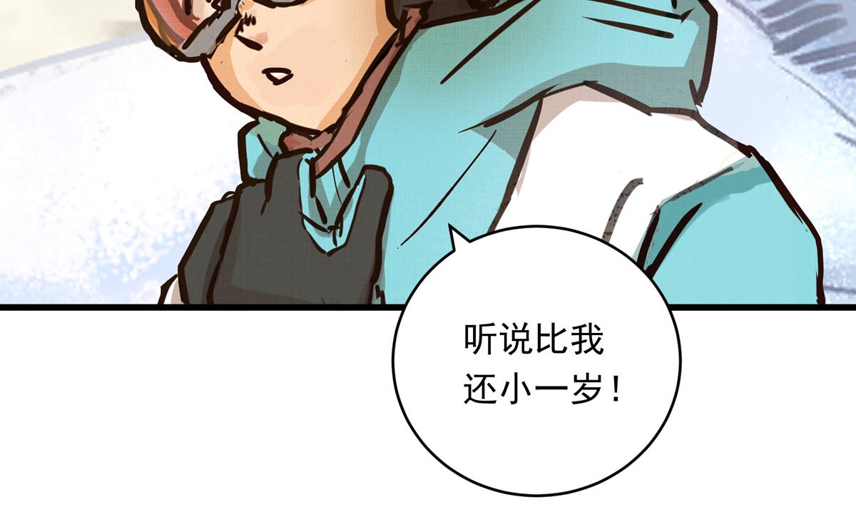 062话 叶展的记录141
