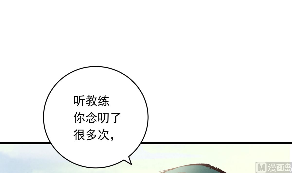 062话 叶展的记录142