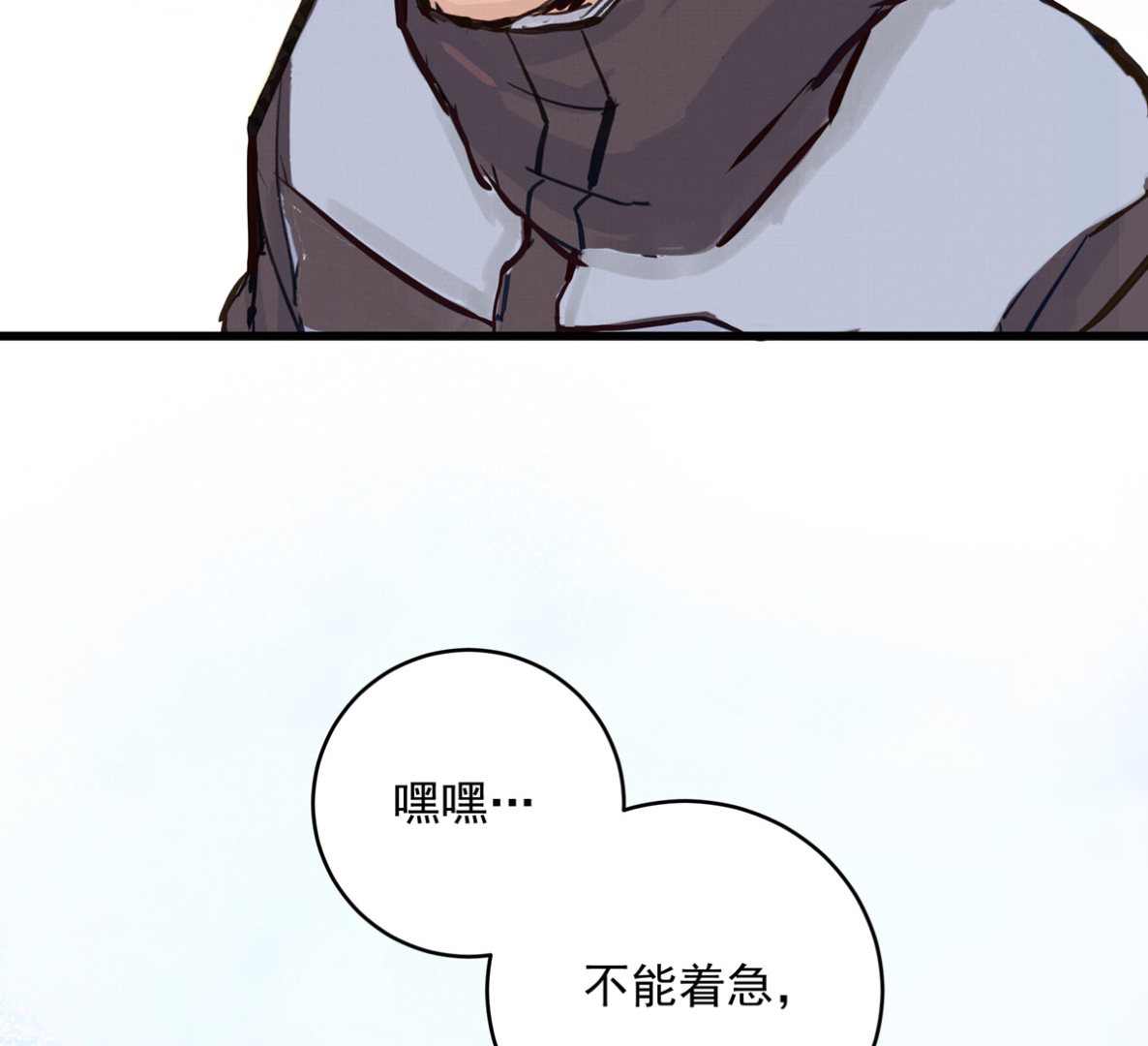 062话 叶展的记录146