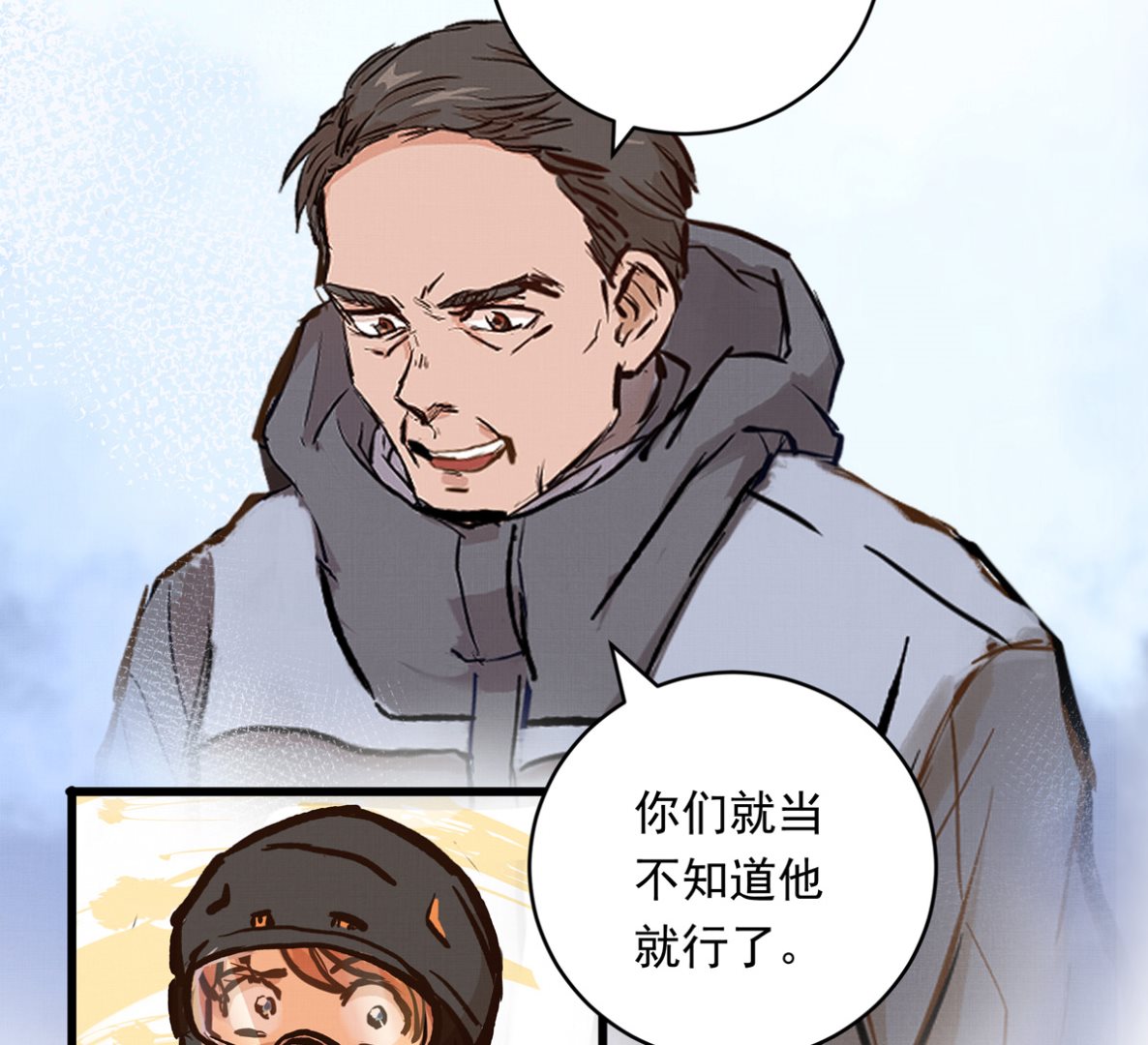 062话 叶展的记录147