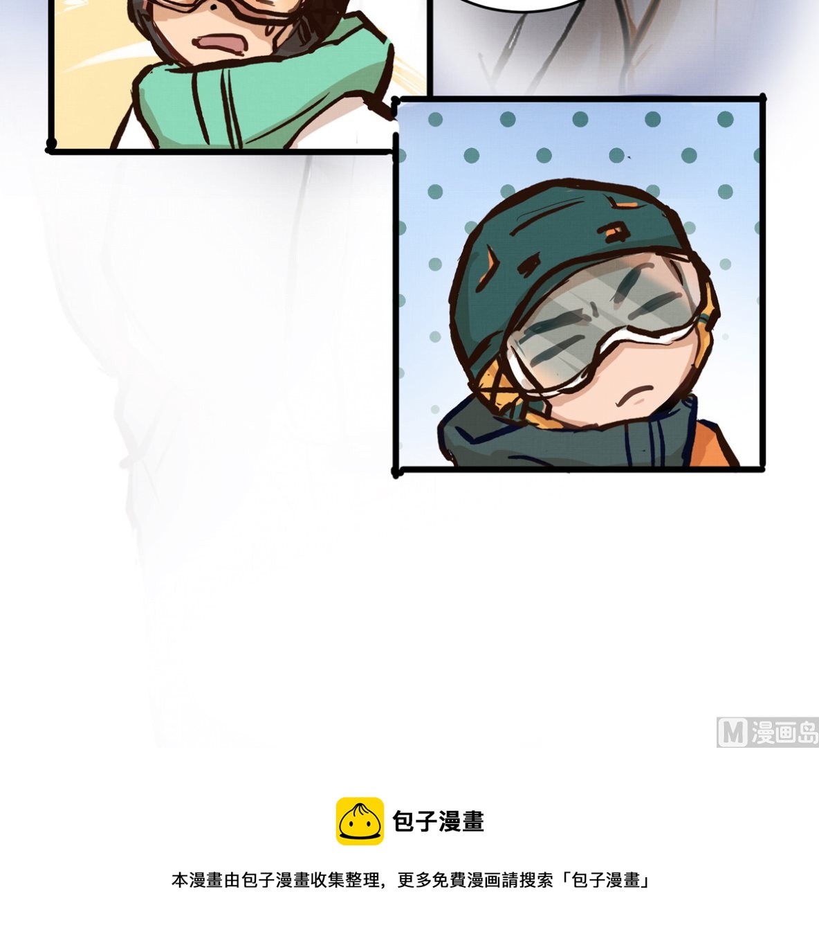 062话 叶展的记录148