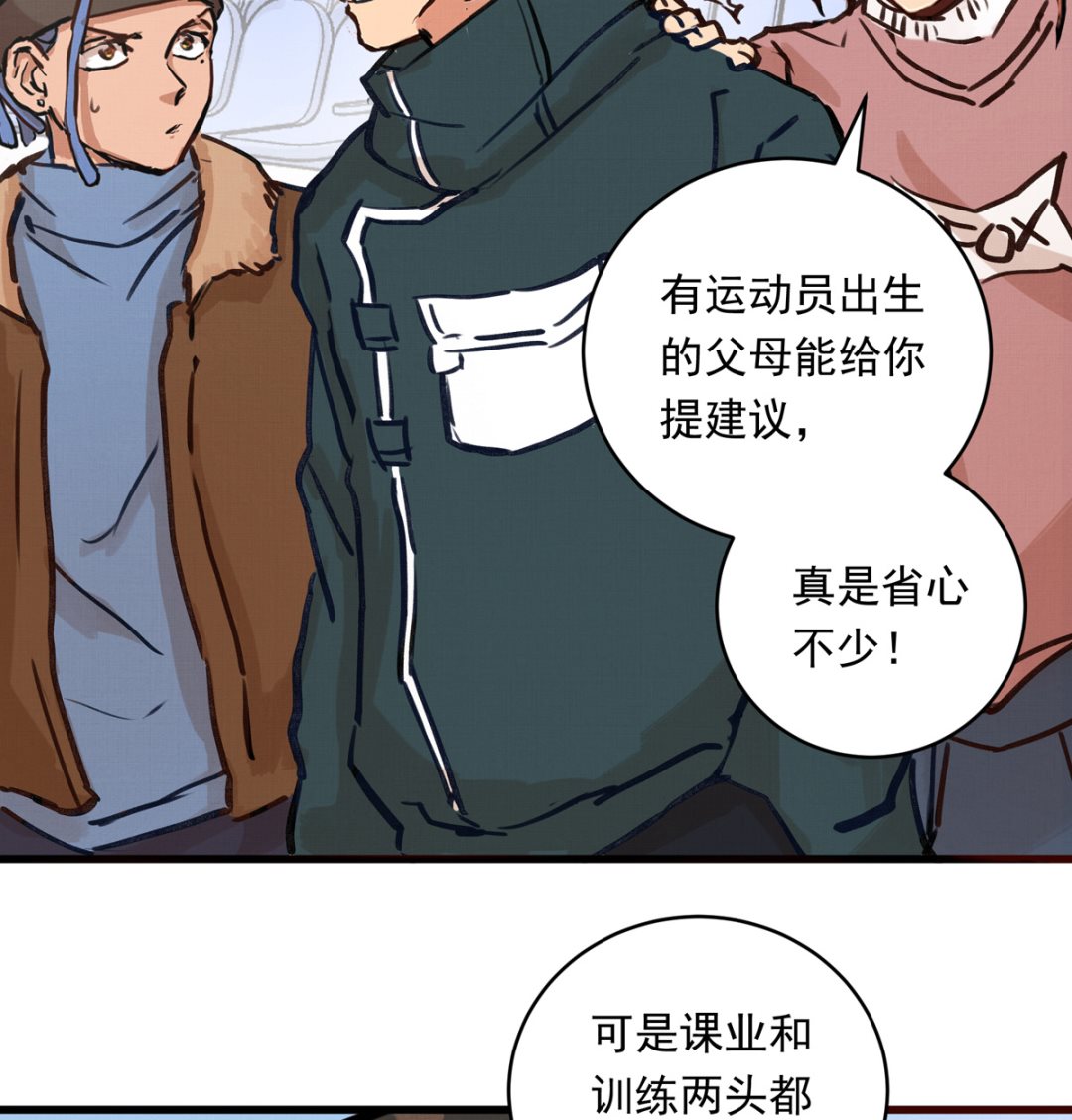 062话 叶展的记录19