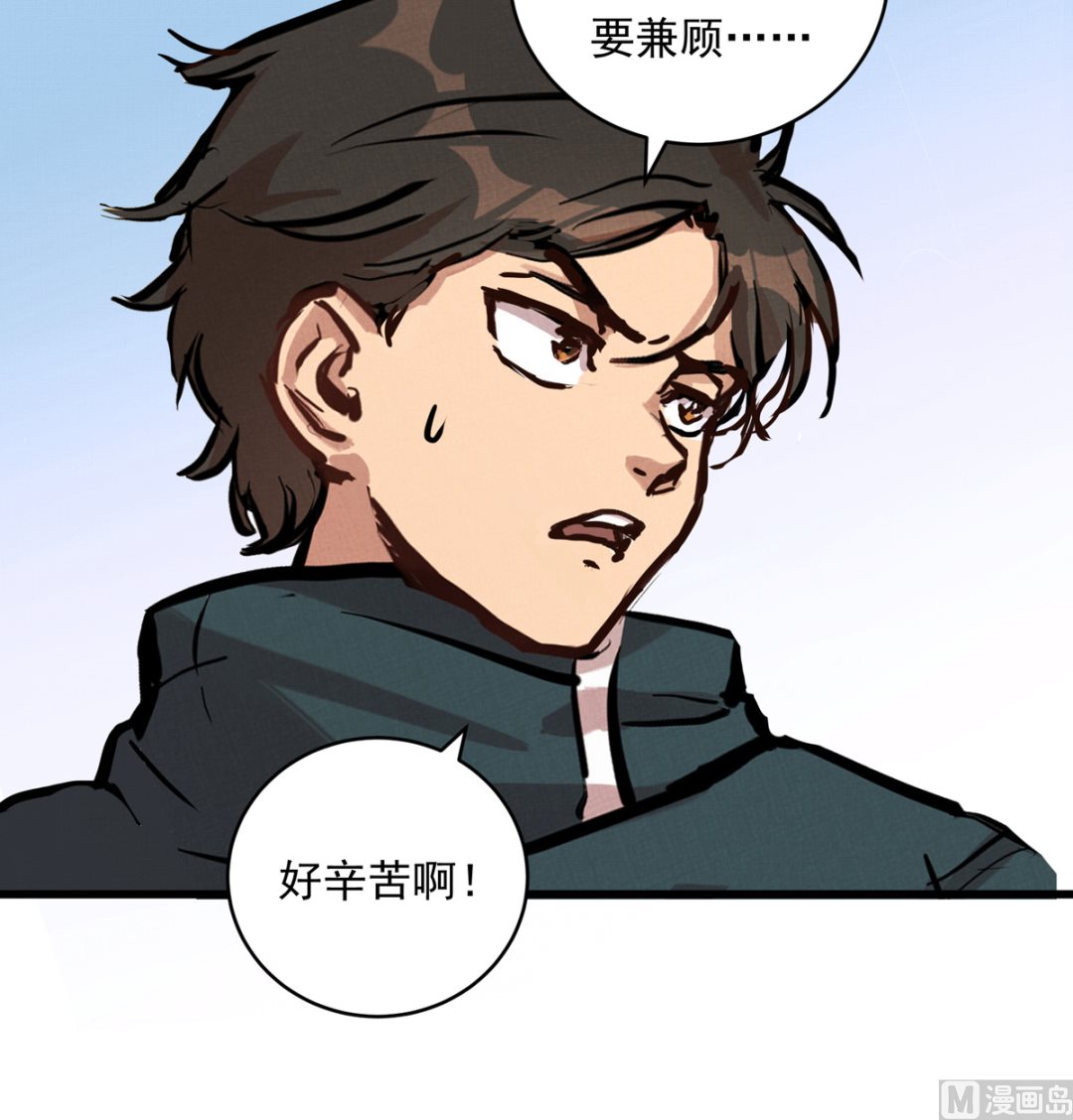 062话 叶展的记录20
