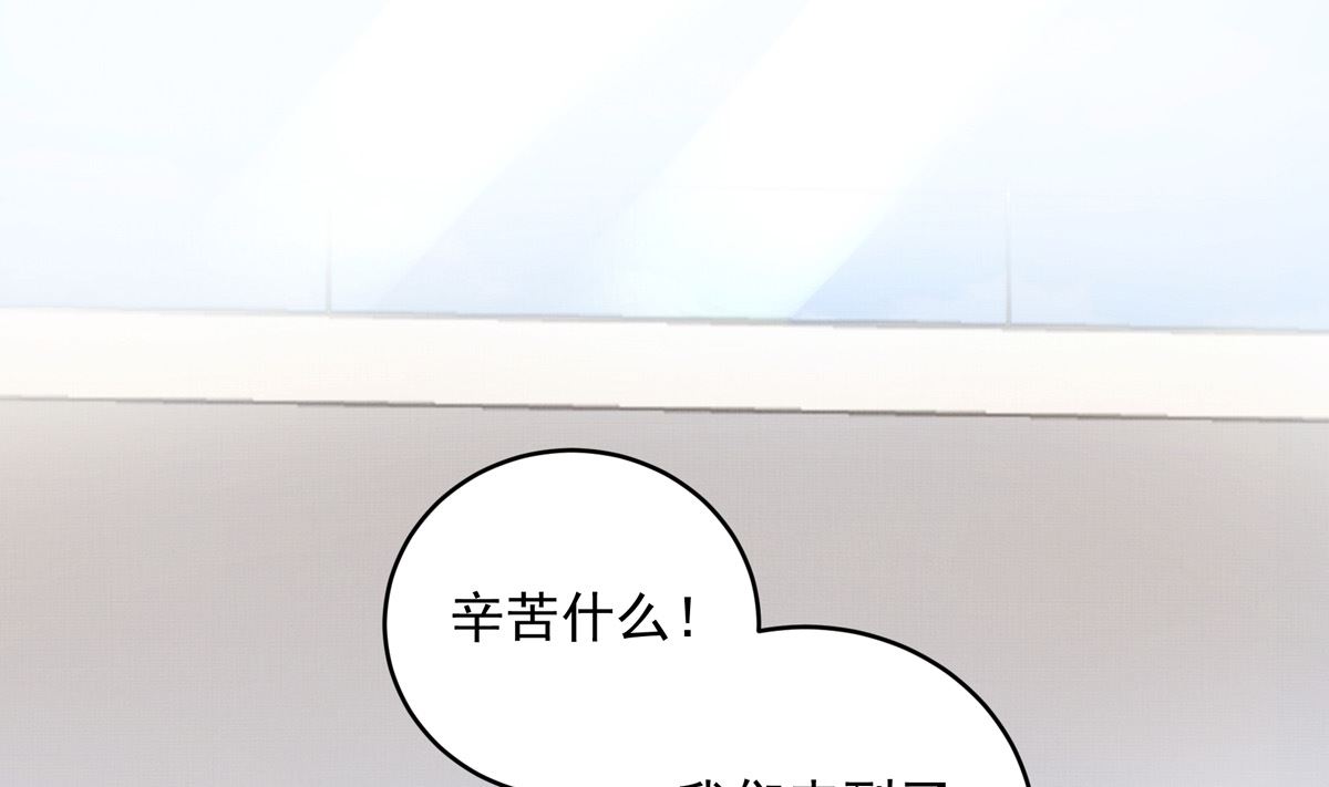 062话 叶展的记录21