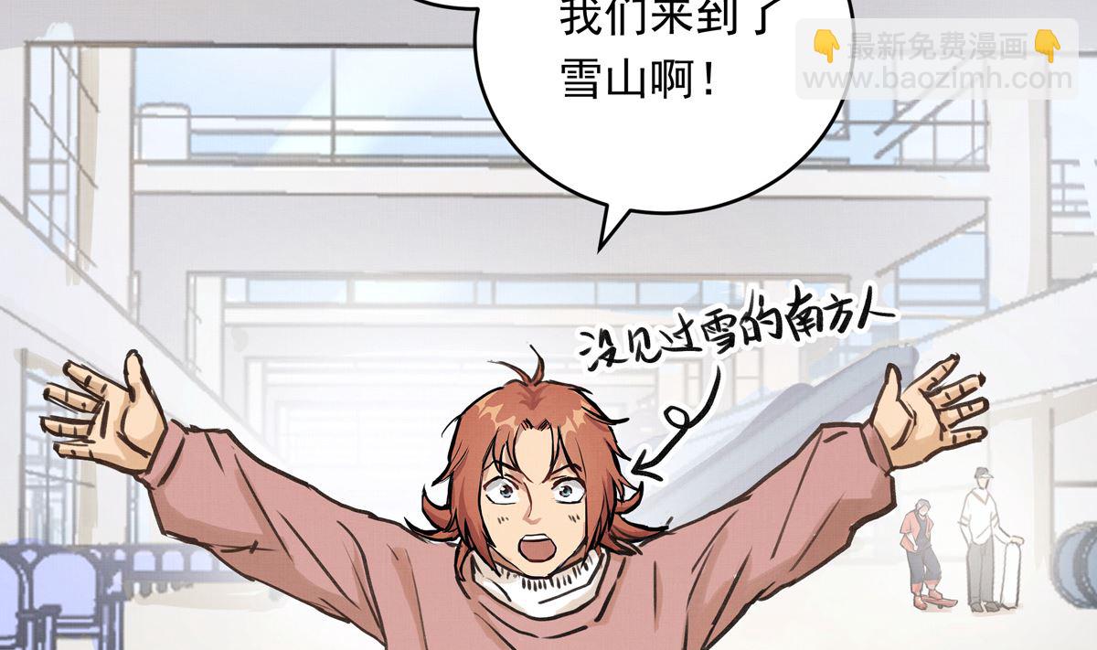 062话 叶展的记录22