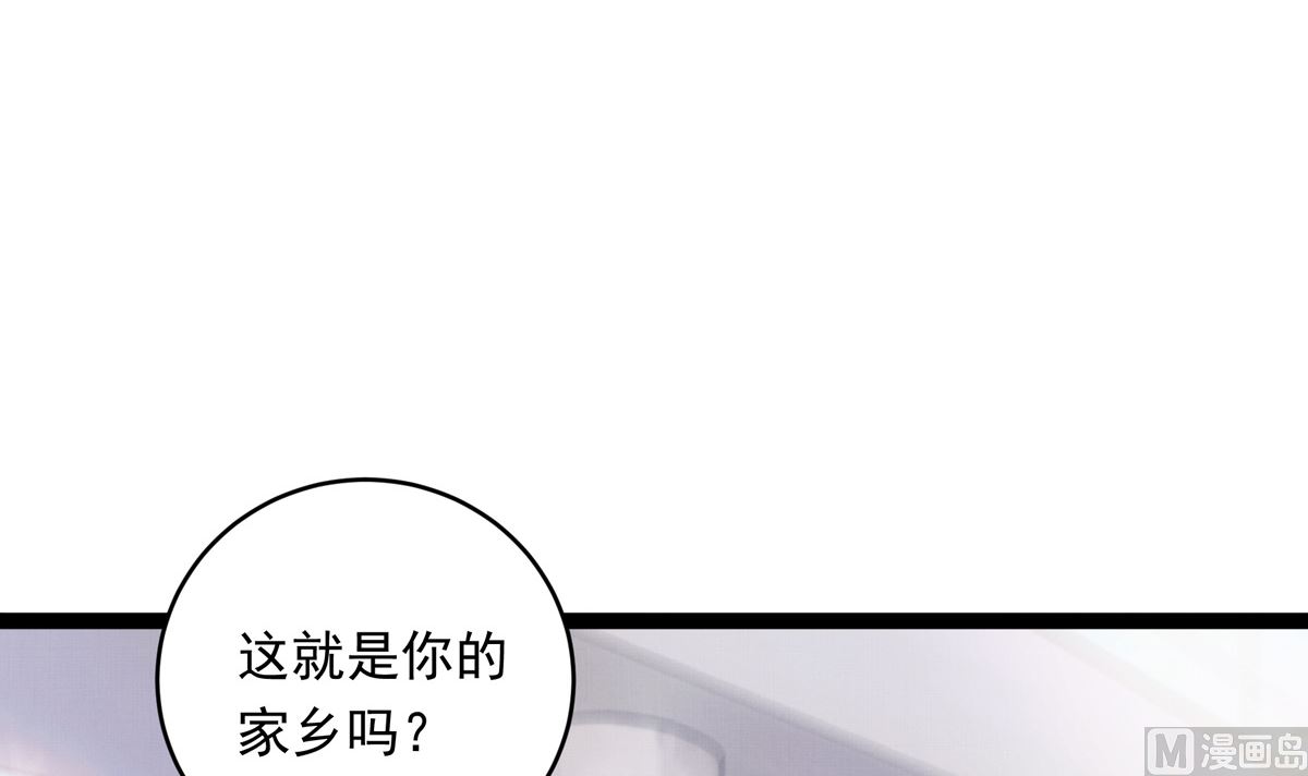062话 叶展的记录26