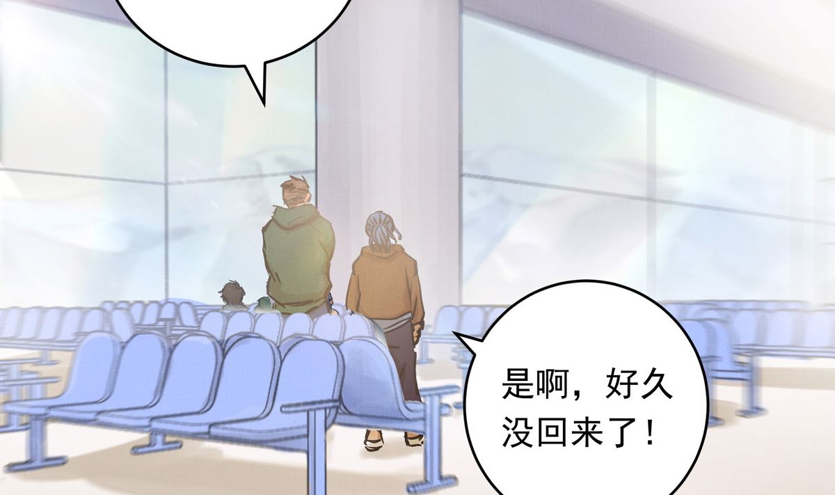 062话 叶展的记录27