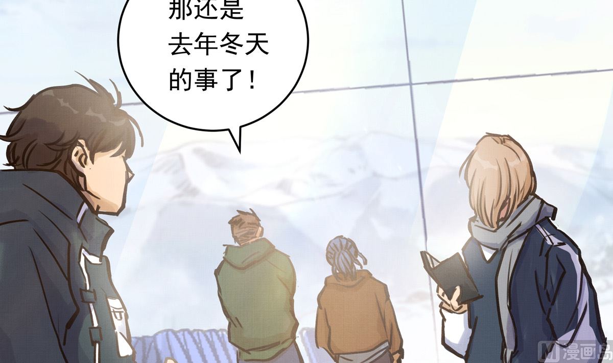062话 叶展的记录32
