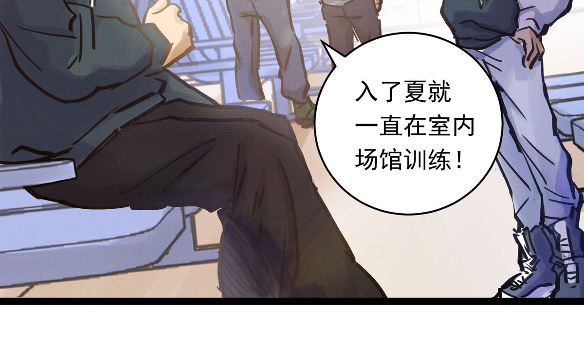 062话 叶展的记录33