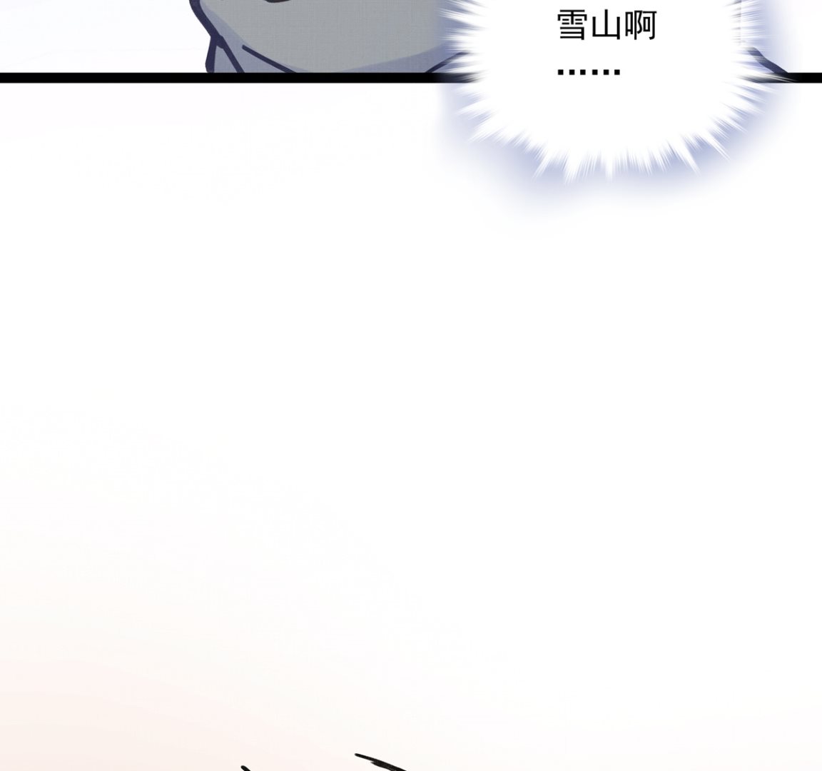 062话 叶展的记录36