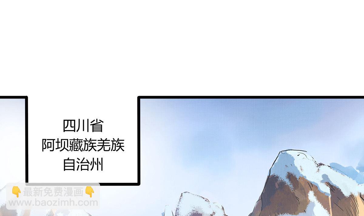 062话 叶展的记录39