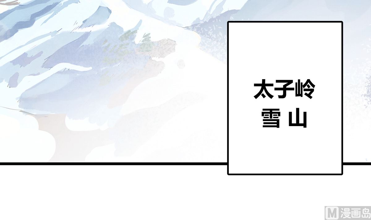062话 叶展的记录41