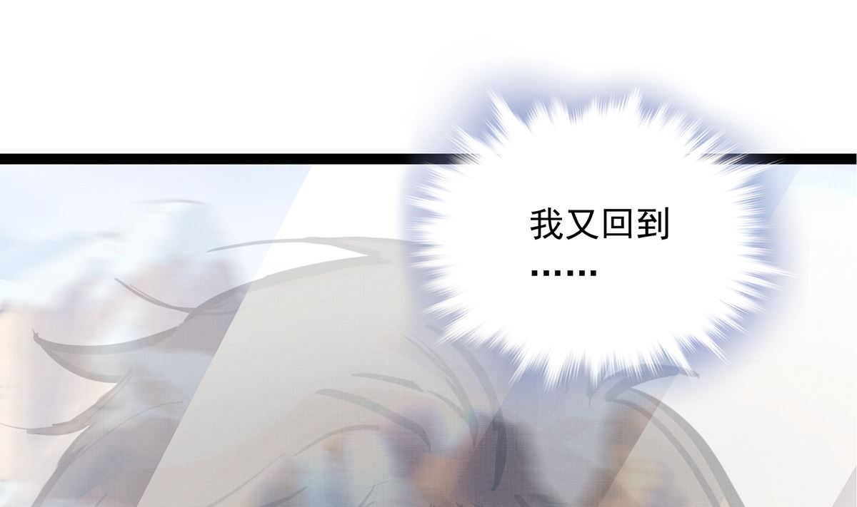 062话 叶展的记录42