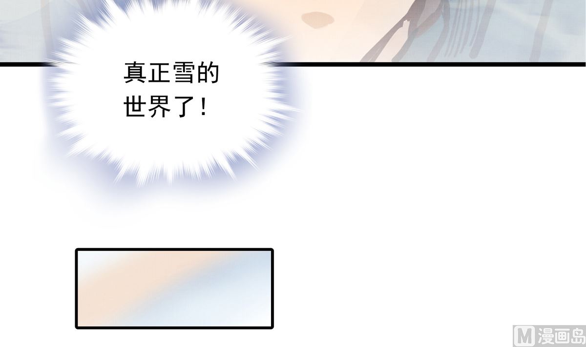 062话 叶展的记录44