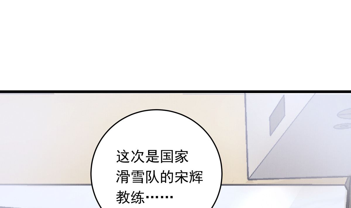 062话 叶展的记录55
