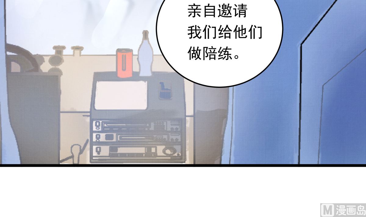 062话 叶展的记录57