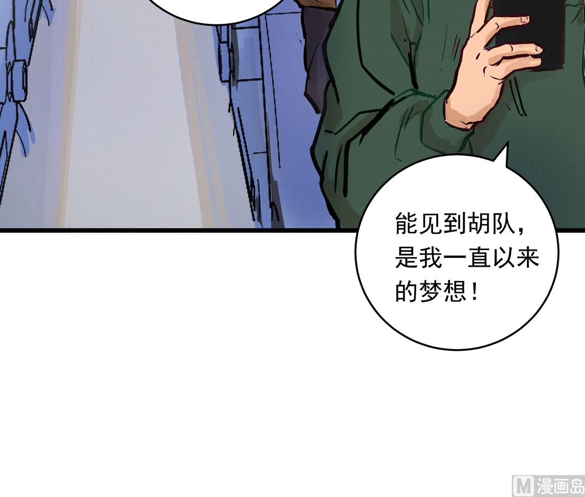 062话 叶展的记录60