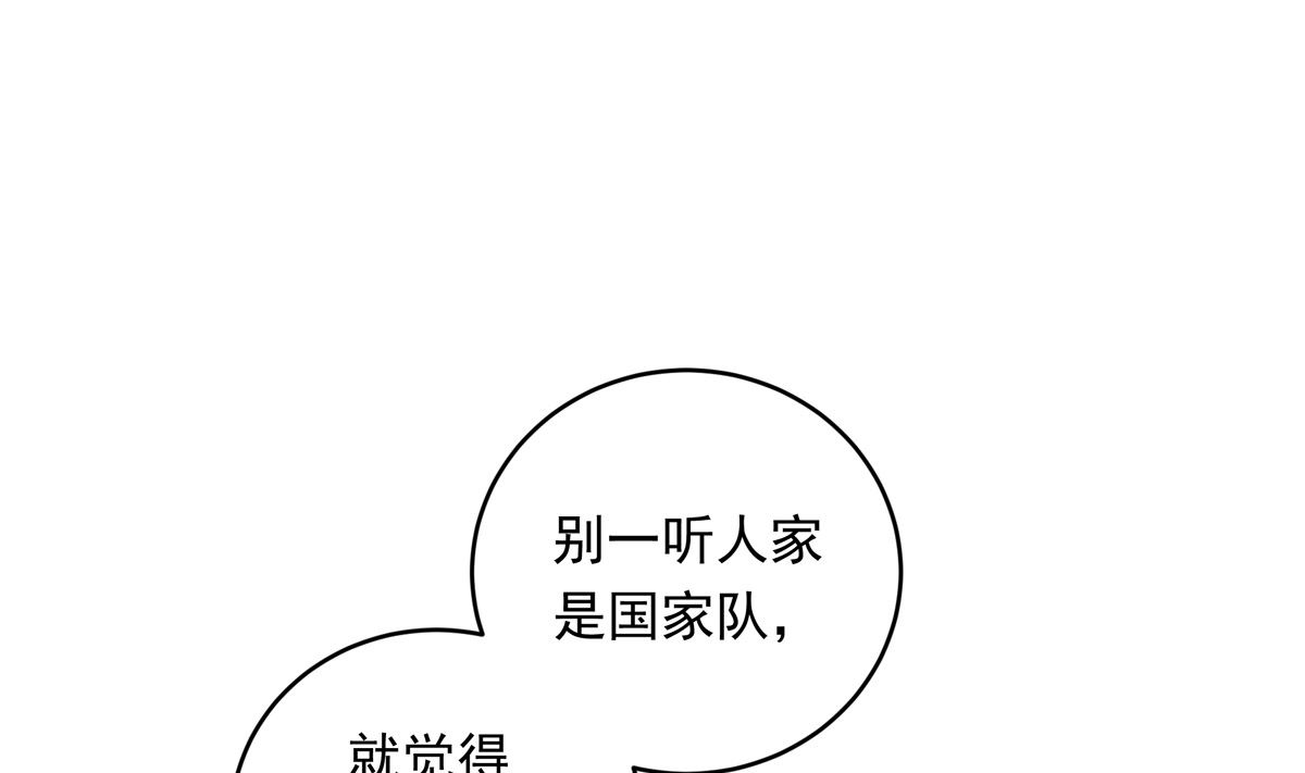 062话 叶展的记录61