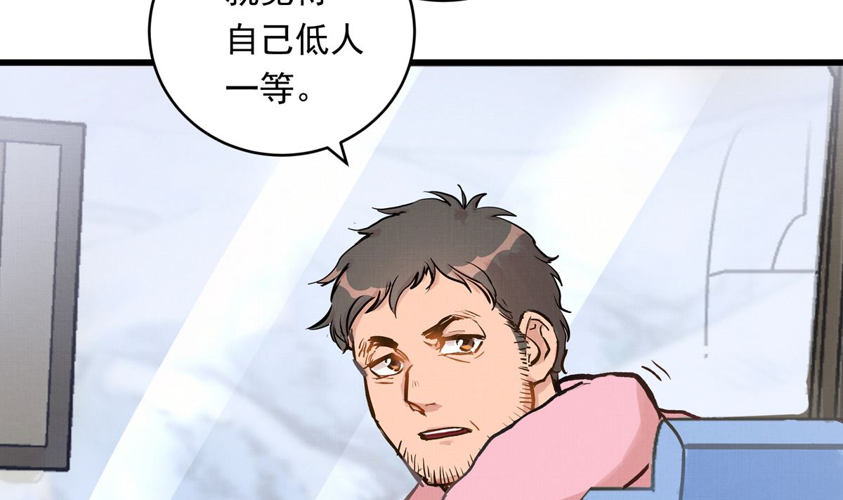 062话 叶展的记录62