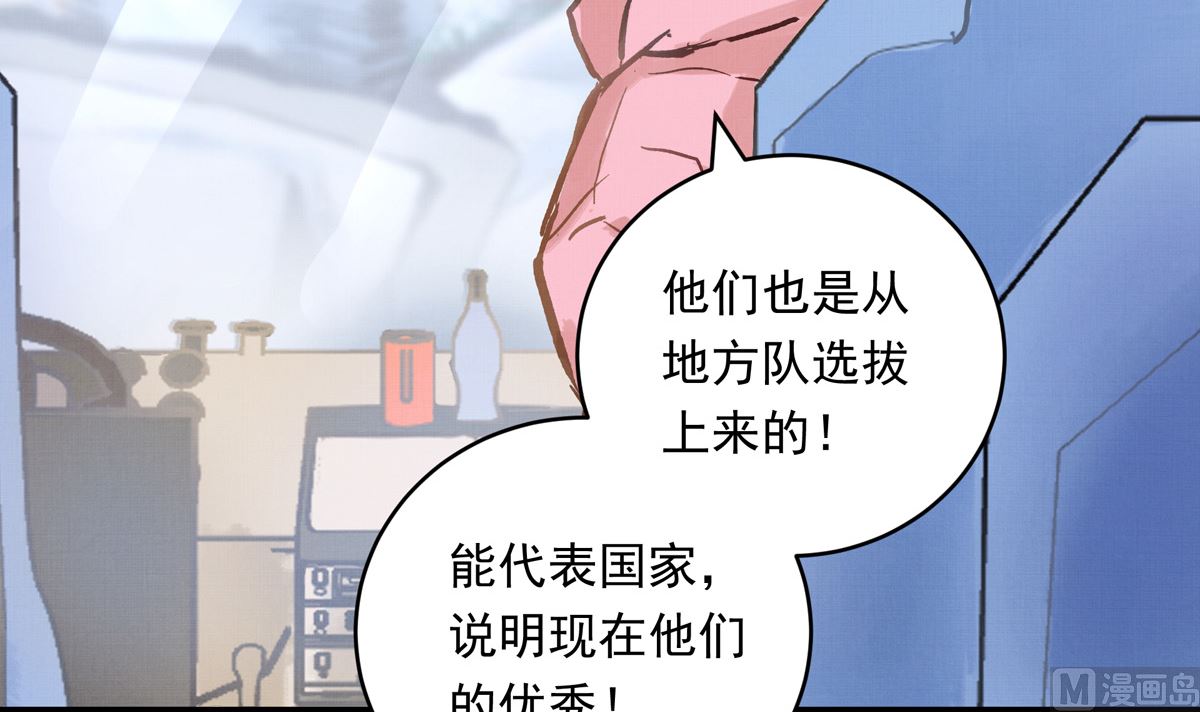 062话 叶展的记录63