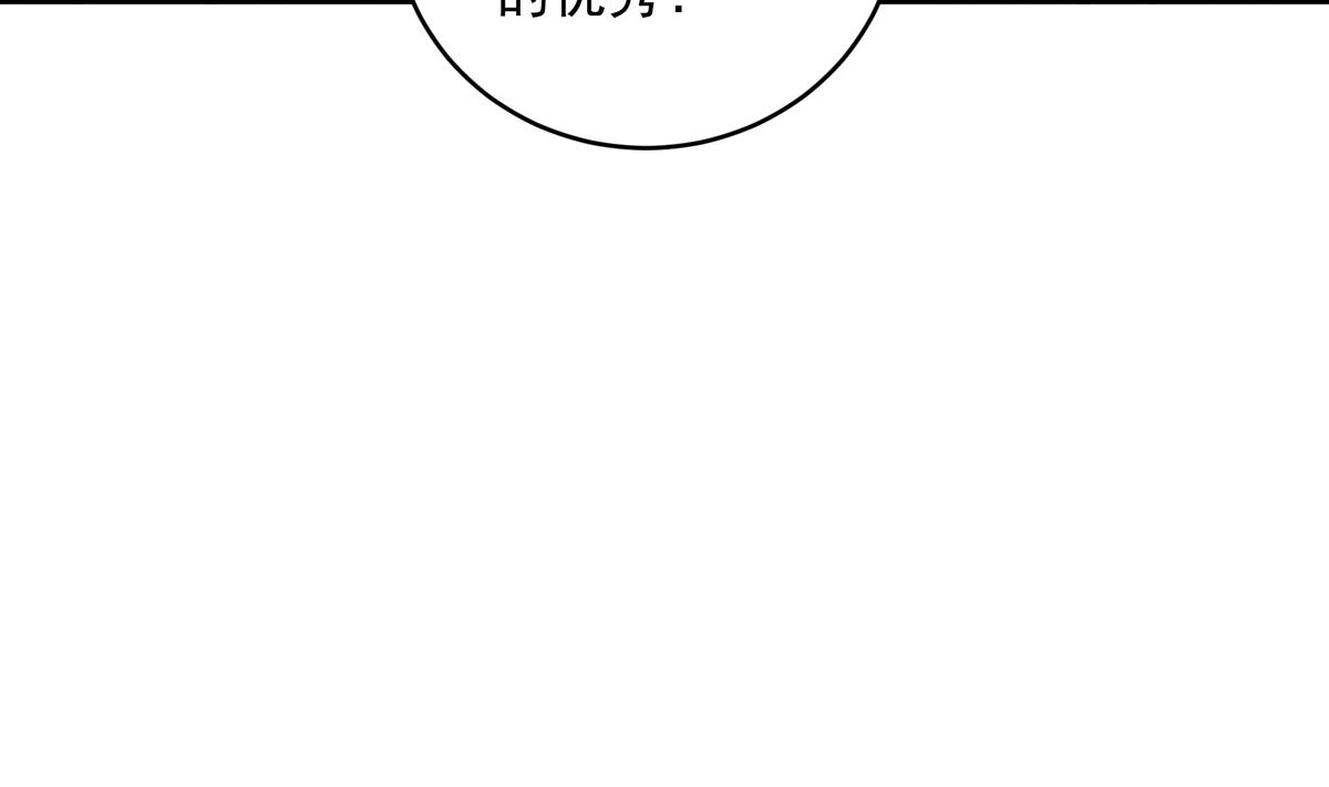 062话 叶展的记录64