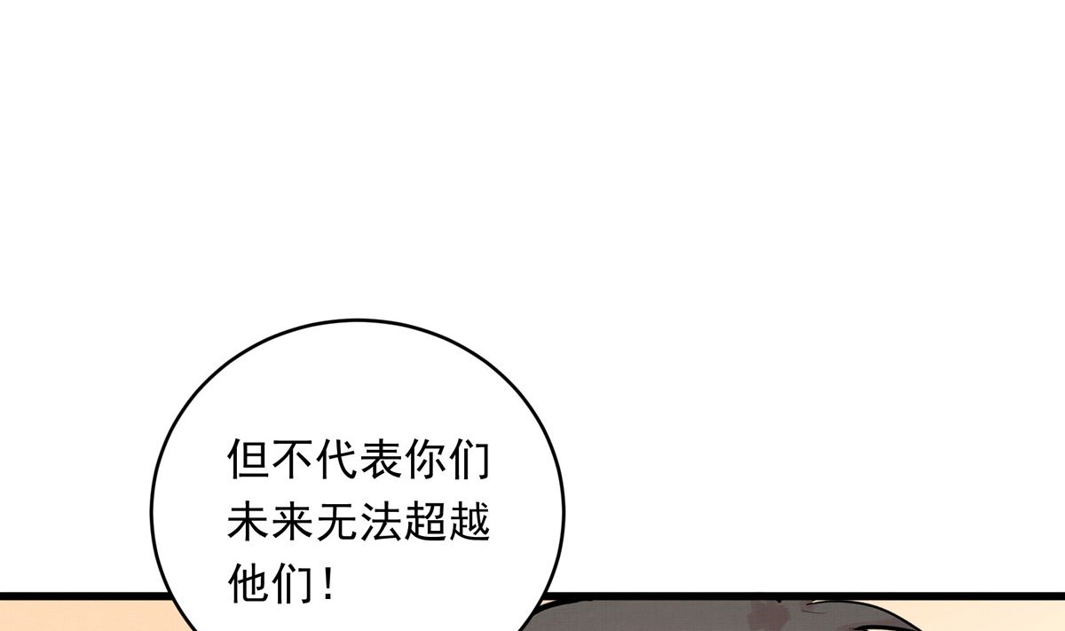 062话 叶展的记录65