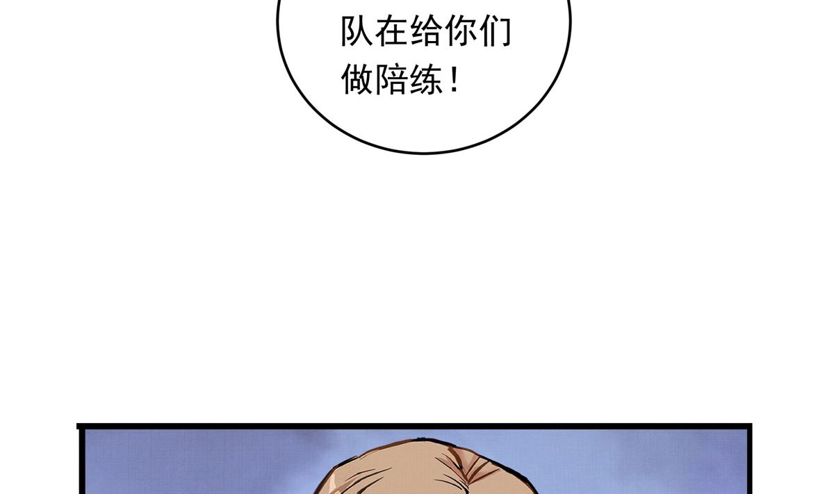 062话 叶展的记录68