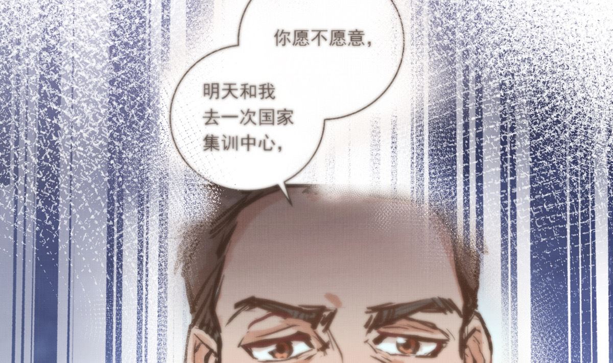 062话 叶展的记录73