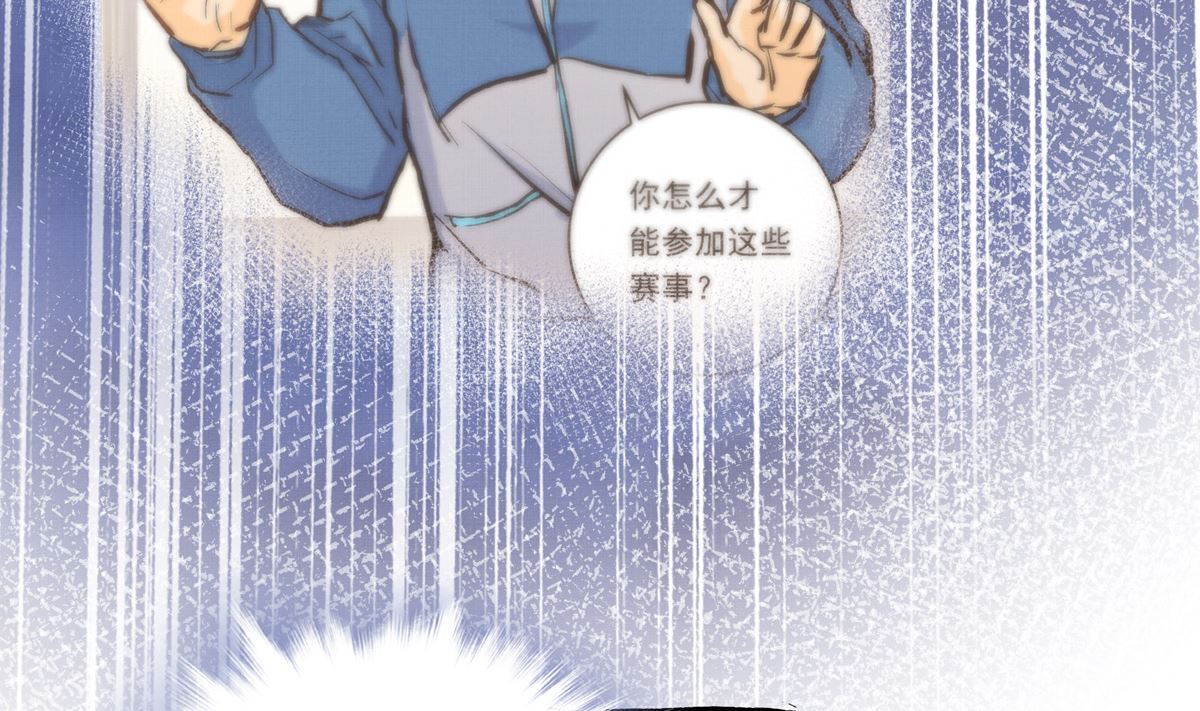 062话 叶展的记录76