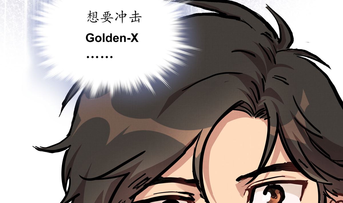 062话 叶展的记录77