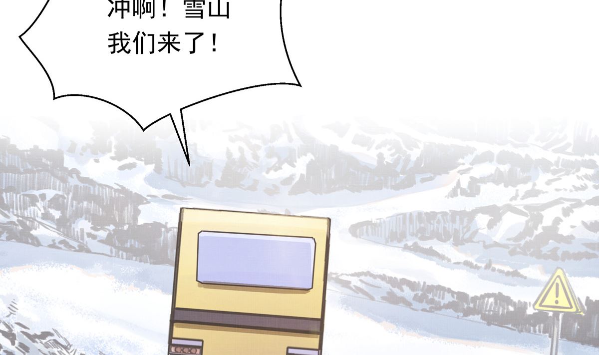 062话 叶展的记录80