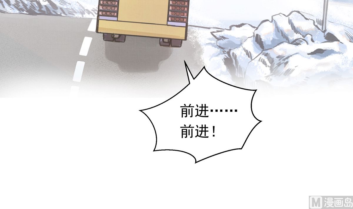 062话 叶展的记录81