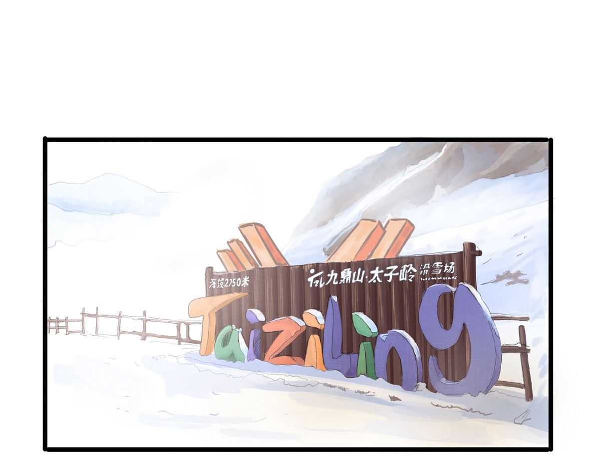062话 叶展的记录82