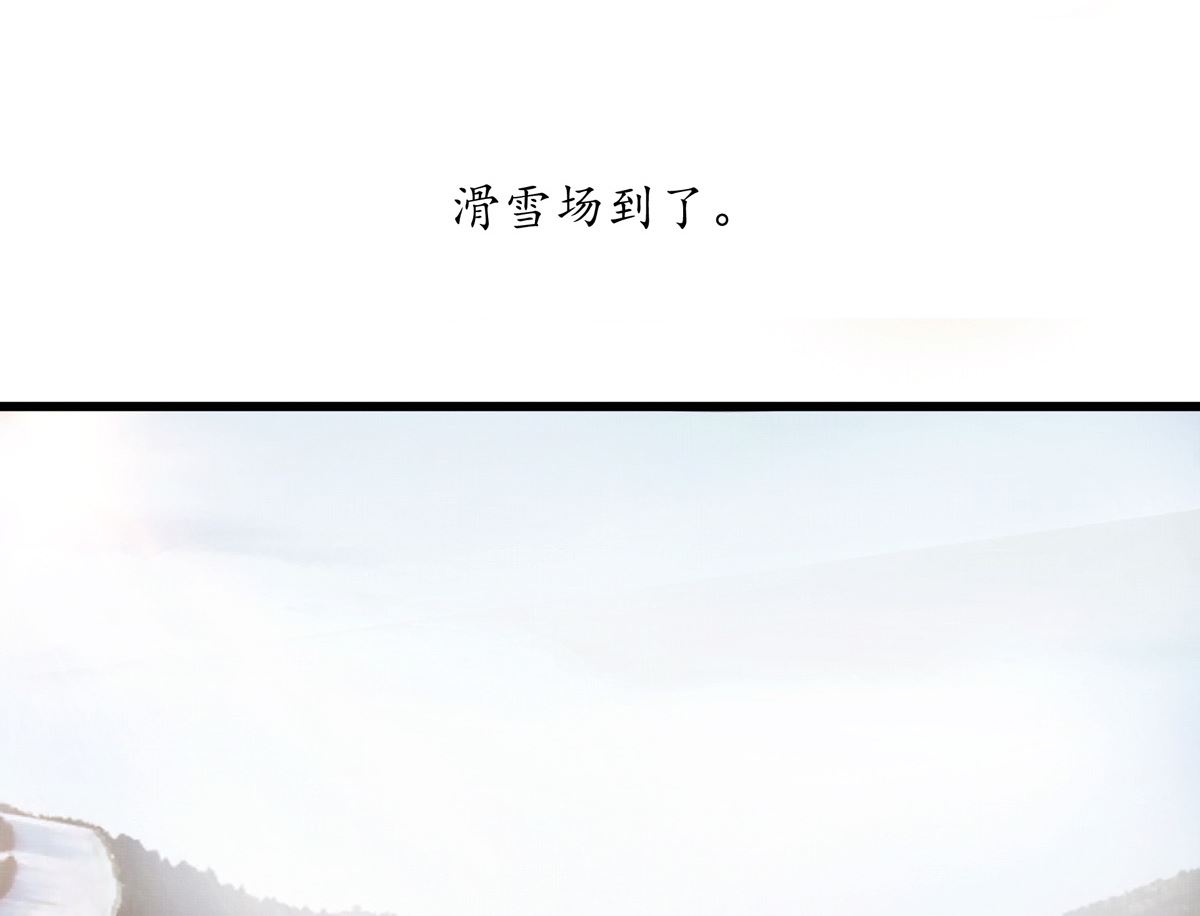 062话 叶展的记录83