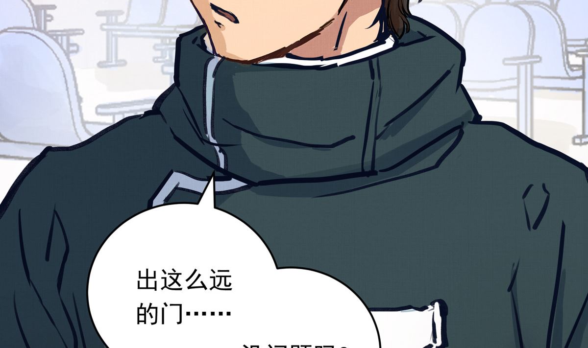 062话 叶展的记录9