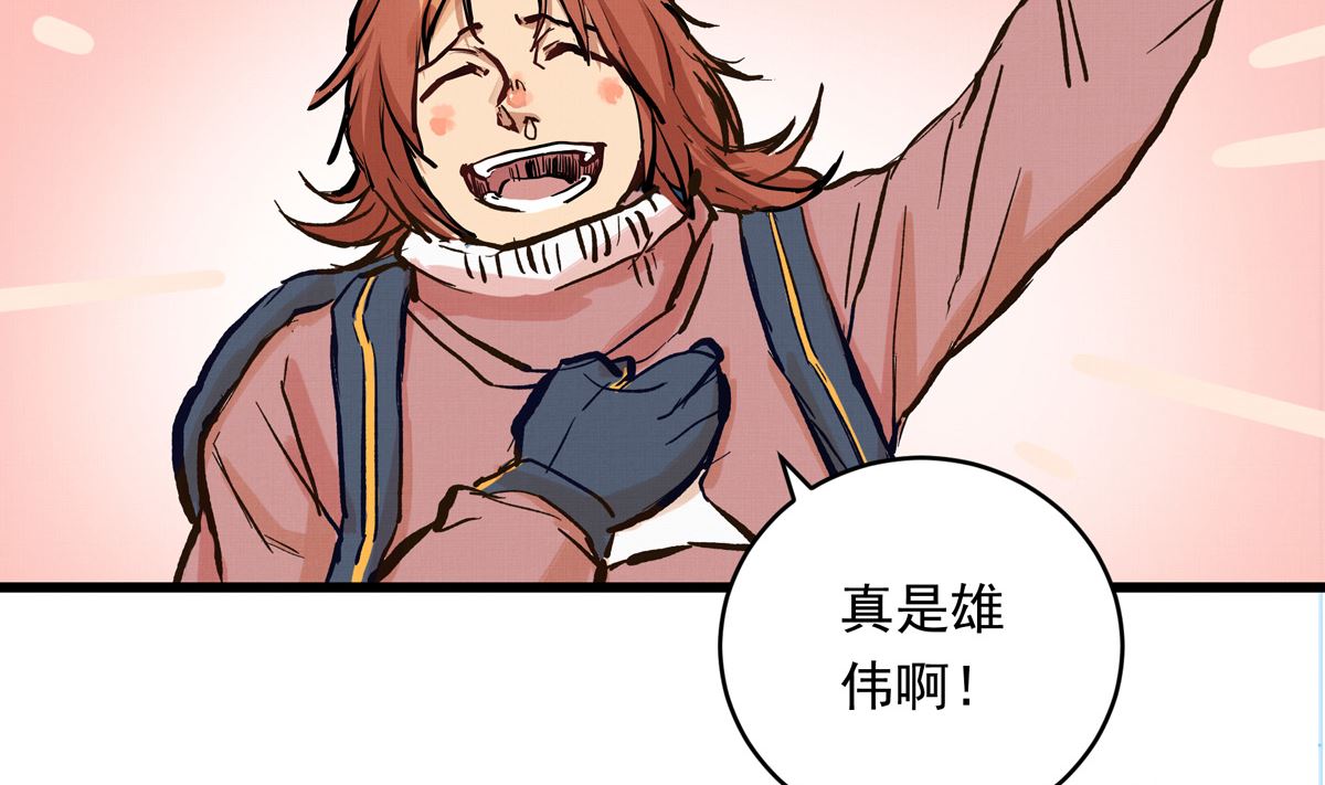 062话 叶展的记录92