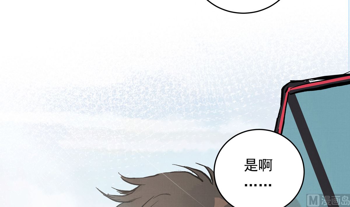 062话 叶展的记录93