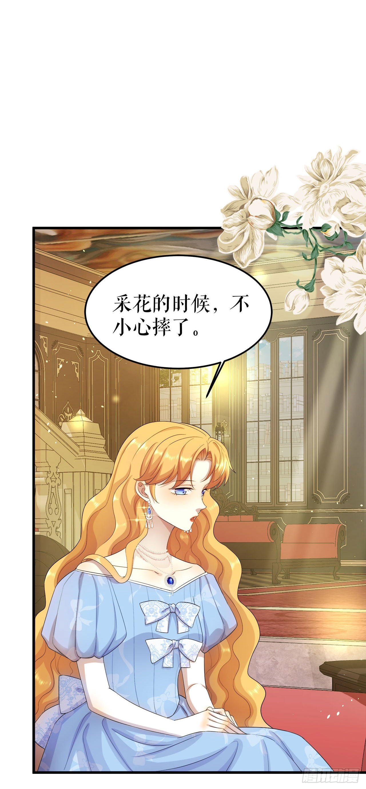 第11话 书房里的遗骸27