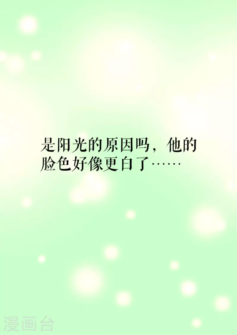 第15话 他也会受伤？4
