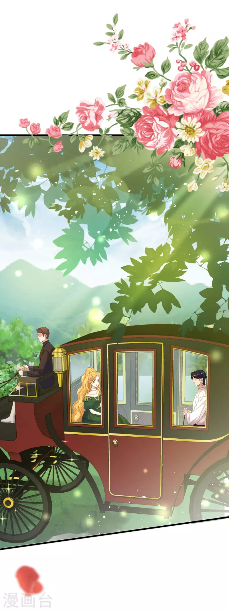 第16话 神秘的骨架10