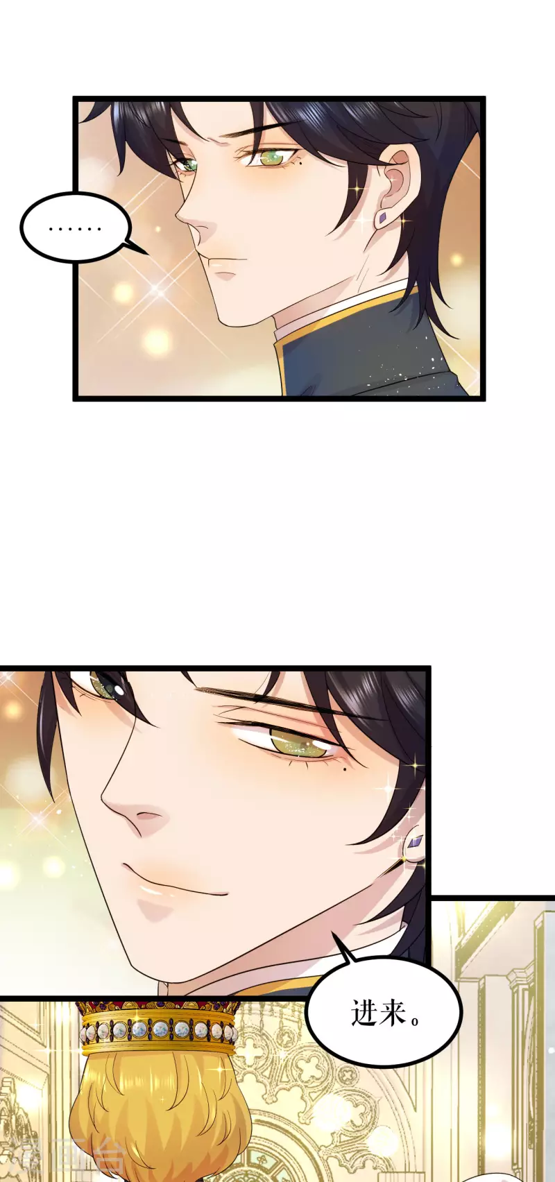 第23话 阴谋还是巧合29