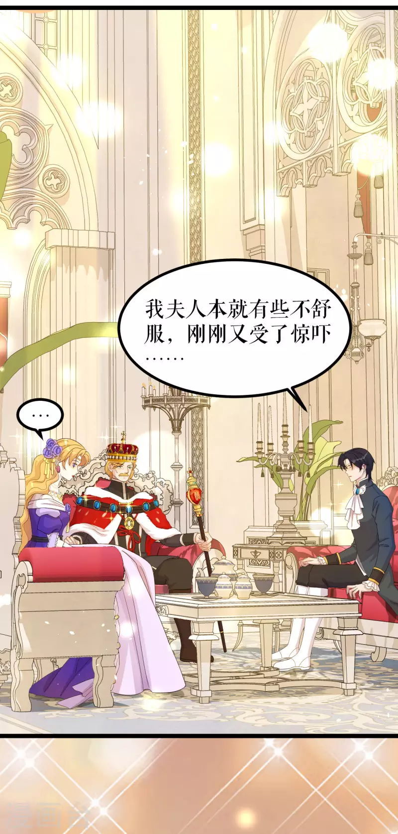 第23话 阴谋还是巧合33