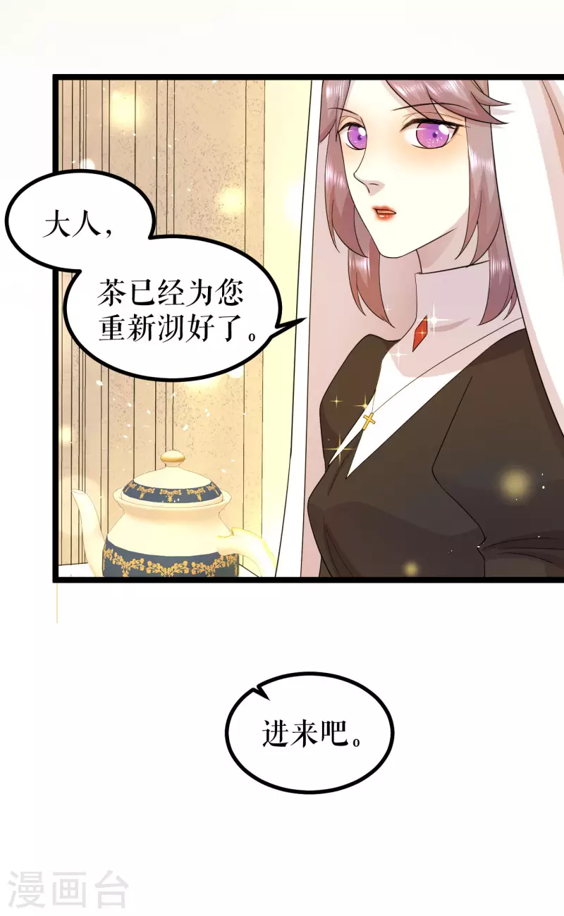 第23话 阴谋还是巧合7