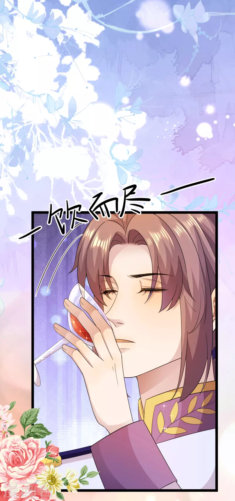 第25话 舞会进行时25
